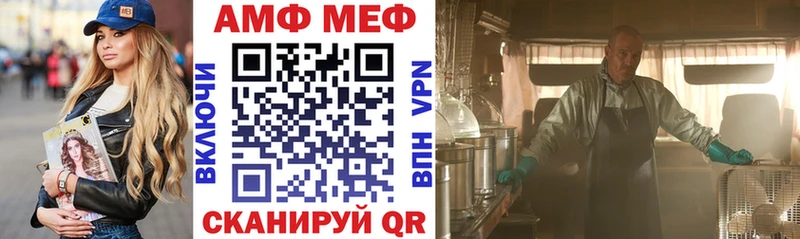 дарнет шоп  Гремячинск  АМФЕТАМИН VHQ 