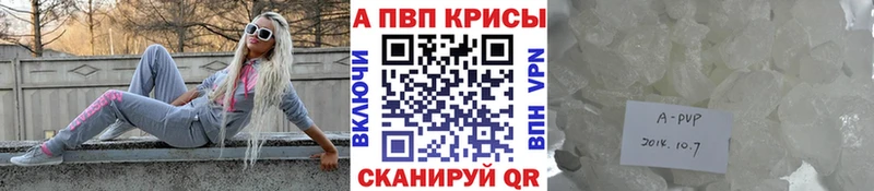 Alfa_PVP мука  Гремячинск 