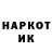 Гашиш убойный Jaroslaw Balicki