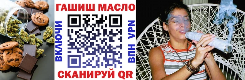Еда ТГК конопля  Гремячинск 