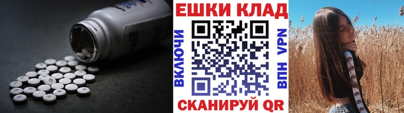 Ecstasy TESLA  где найти   Гремячинск 