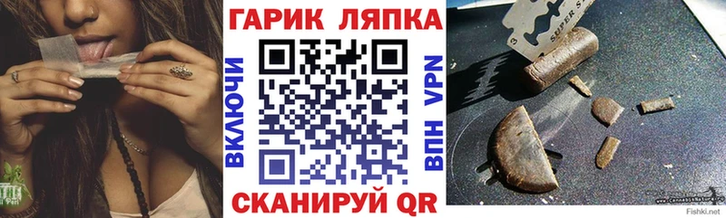 Гашиш VHQ  дарк нет Telegram  Гремячинск 