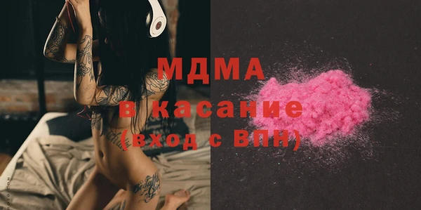 мдма Беломорск