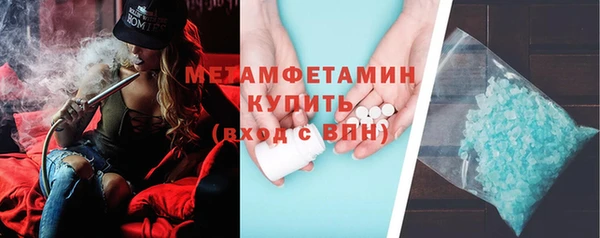 мдма Беломорск