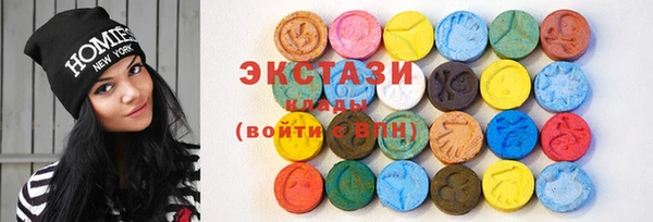mdma Белокуриха