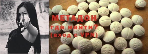 mdma Белокуриха
