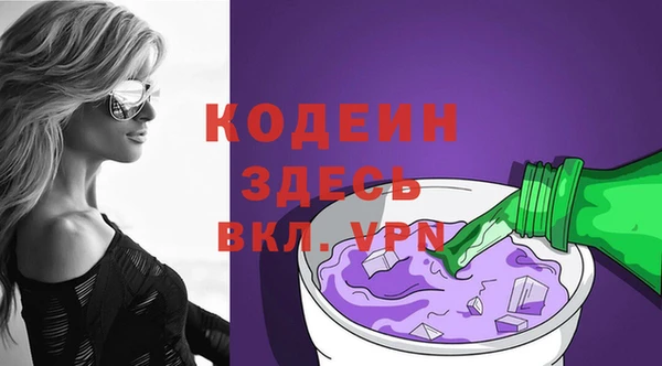 мдма Беломорск