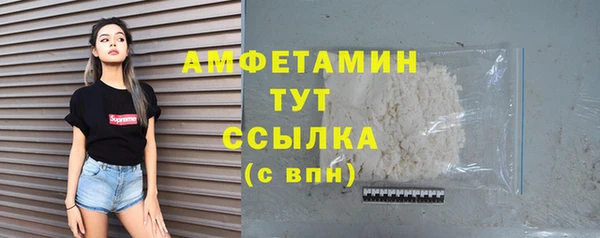 мдма Беломорск