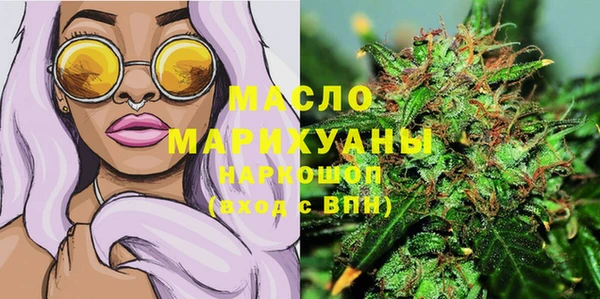 мдма Беломорск