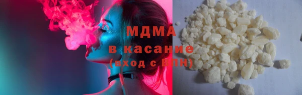 мдма Беломорск