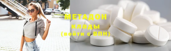 mdma Белокуриха