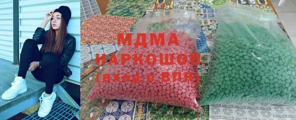 mdma Белокуриха