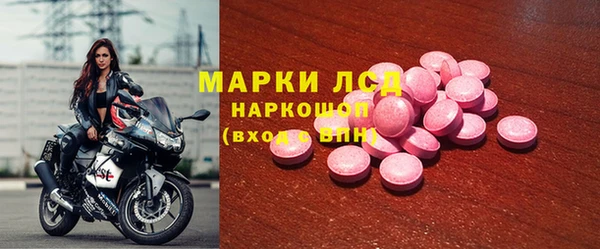 марихуана Снежинск