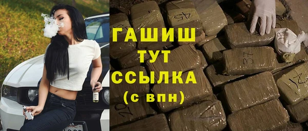 мдма Беломорск