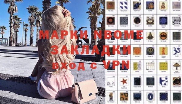 мдма Беломорск