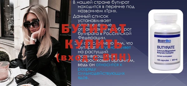 ешки Белоозёрский