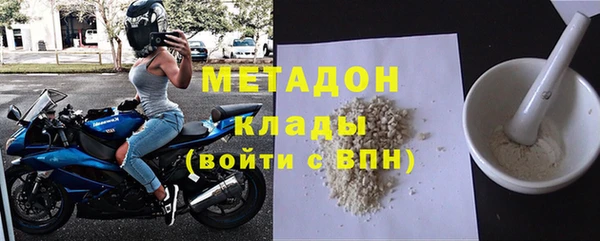 мдма Беломорск
