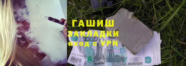 соль ск Слюдянка