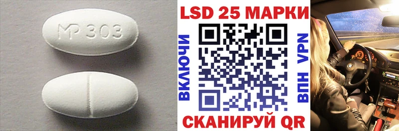LSD-25 экстази кислота  купить  сайты  ОМГ ОМГ сайт  Гремячинск 