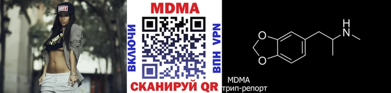 MDMA crystal Гремячинск