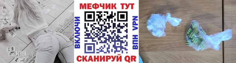 Меф мяу мяу кристаллы Гремячинск