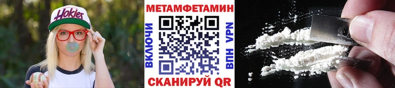 Первитин пудра Гремячинск
