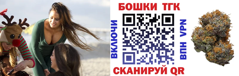 Бошки Шишки семена  Гремячинск 